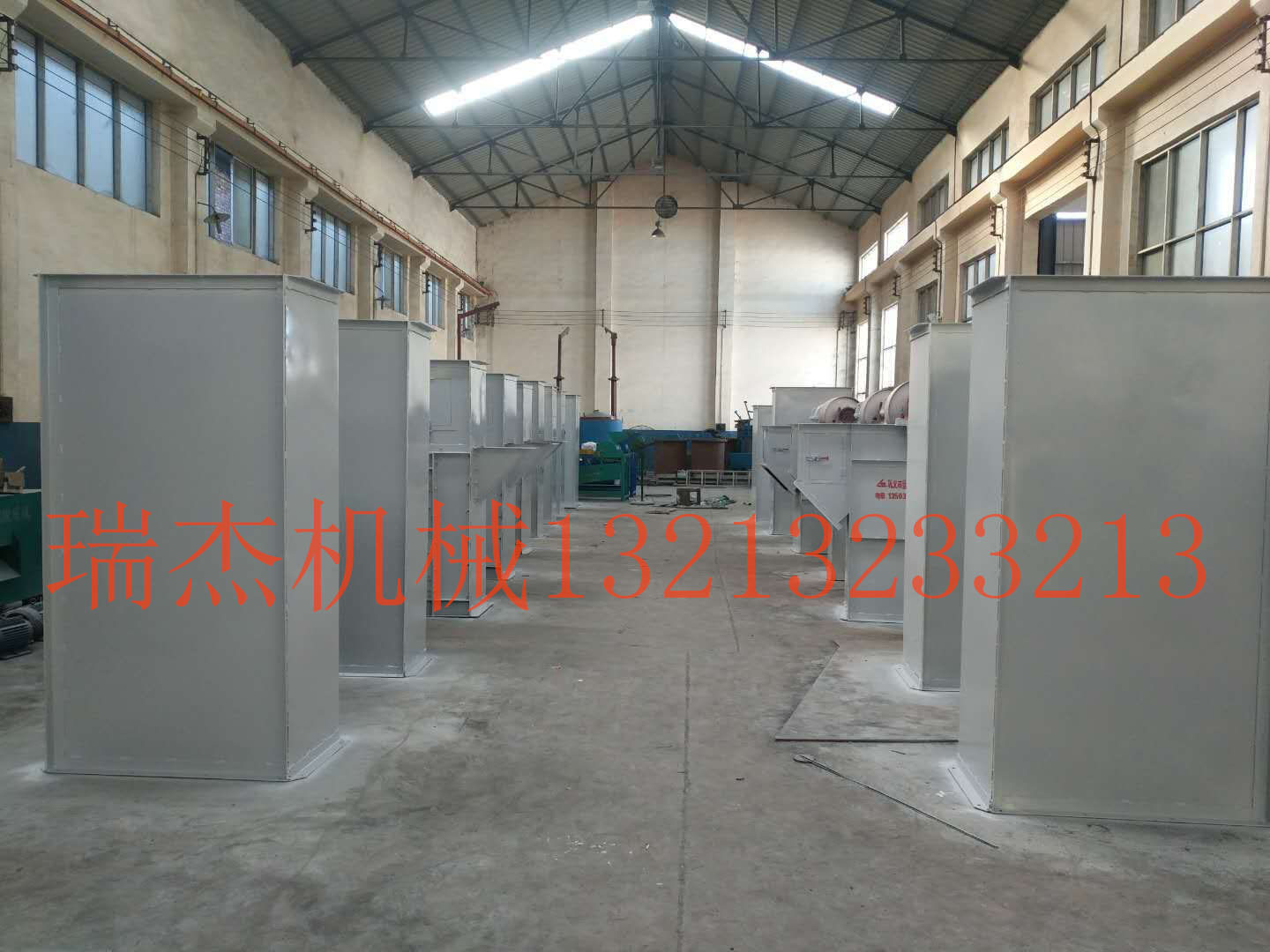 斗式提升機
