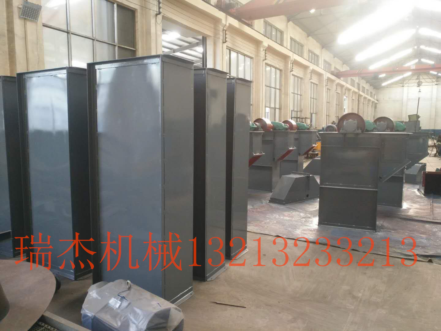 斗式提升機