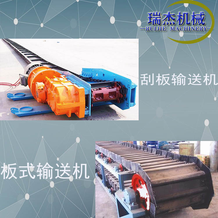 皮帶輸送機