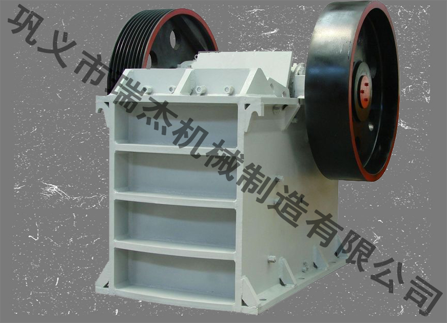 顎式破碎機
