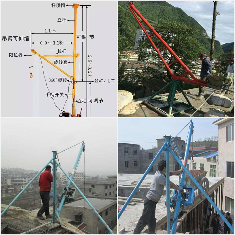 小型提升機(jī)吊機(jī)