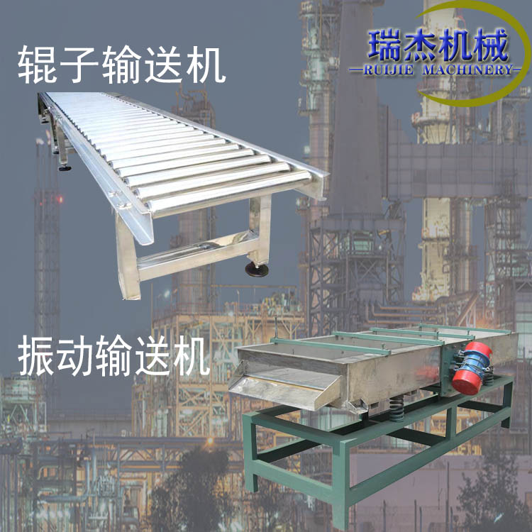 皮帶輸送機